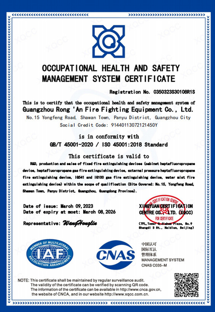 Porcellana Guangzhou rongan fire equipment co. LTD Certificazioni